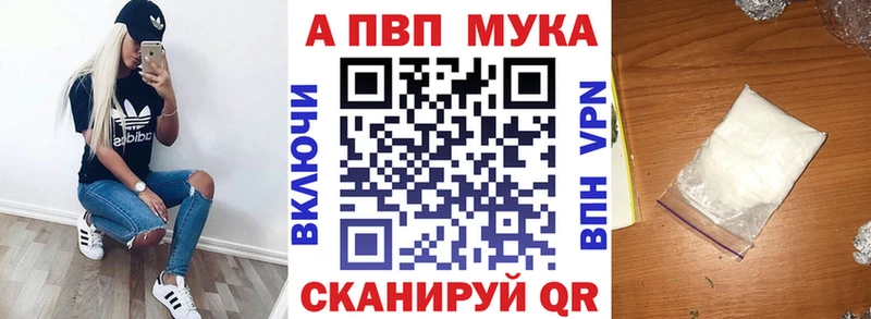 нарко площадка официальный сайт Щёлкино APVP СК КРИС