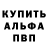 КЕТАМИН VHQ Henrik Hintonull