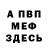 КЕТАМИН VHQ AVaX BF