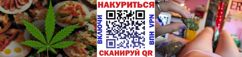 купить  сайты  Щёлкино  Cannafood марихуана 