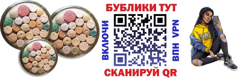 Экстази диски  Щёлкино 
