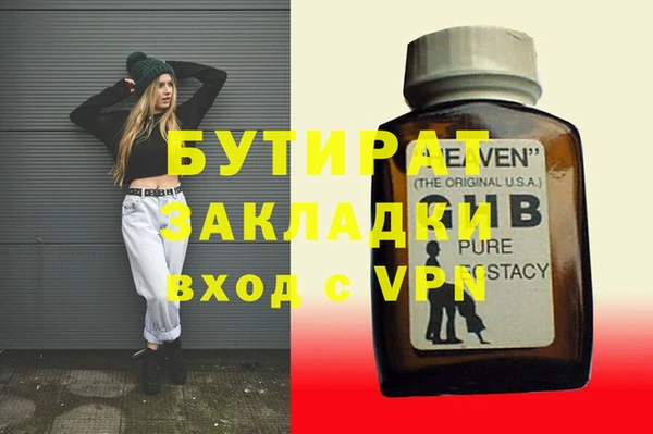 меф VHQ Абдулино