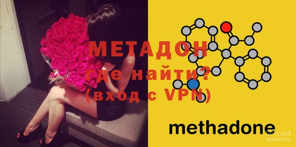 ALPHA PVP Алексин
