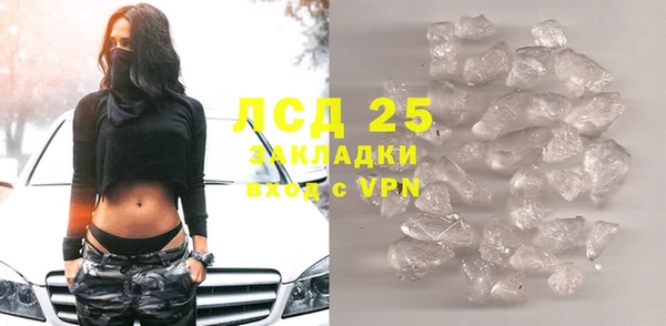 ALPHA PVP Алексин