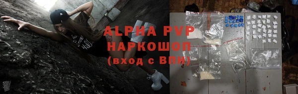 ALPHA PVP Алексин