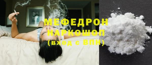 дмт Абаза