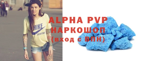 ALPHA PVP Алексин
