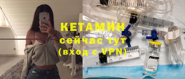 ALPHA PVP Алексин