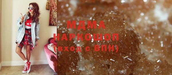 ALPHA PVP Алексин