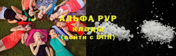 ALPHA PVP Алексин