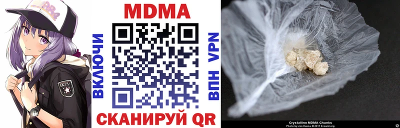 где купить наркотик  Щёлкино  MDMA crystal 