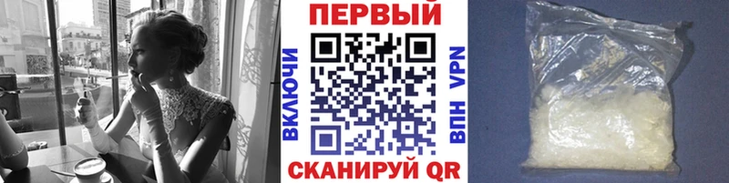Метамфетамин Декстрометамфетамин 99.9%  hydra как войти  Щёлкино  где продают наркотики 