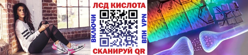 Марки NBOMe 1,5мг  Щёлкино 