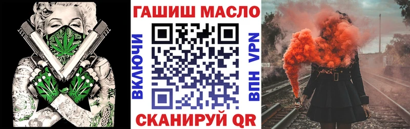 mega ссылки  Щёлкино  ТГК концентрат 