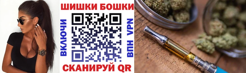 купить закладку  Щёлкино  Марихуана тримм 
